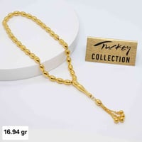 سبحة • عيدية