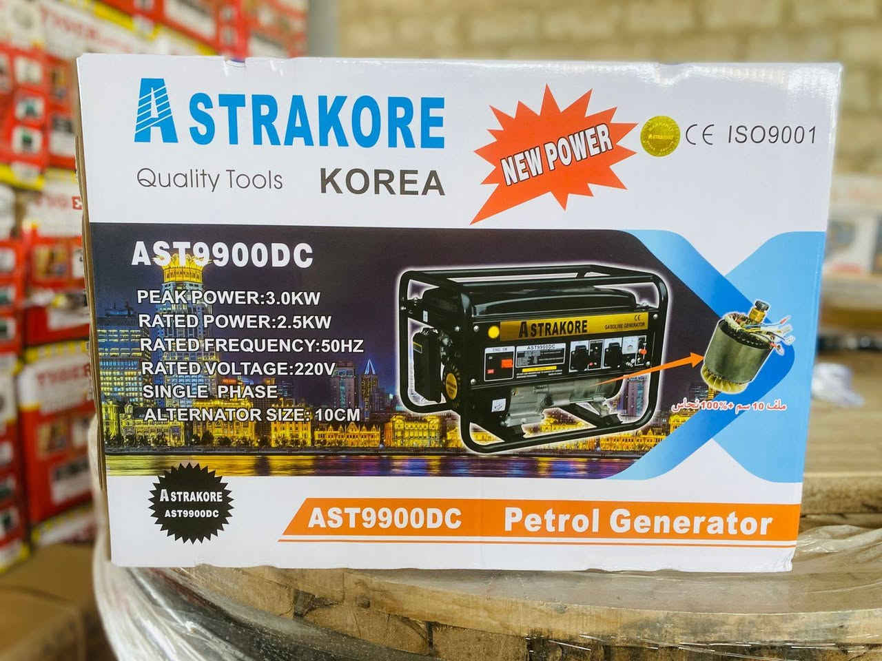 اللهم صل على محمد وال محمد
وصول مولدات جديده جميع الانواع كاز + بانزين + غاز 
سلف + حبل + ريموت 
متوفر في مجمع سيد مهدي الموسوي
قضاء الدوايه شارع عشرين 
للستفسار ***********
جميع المولدات ذات كفاءه عاليه 
ملف نحاس ١٠٠٪ غير مغشوش
