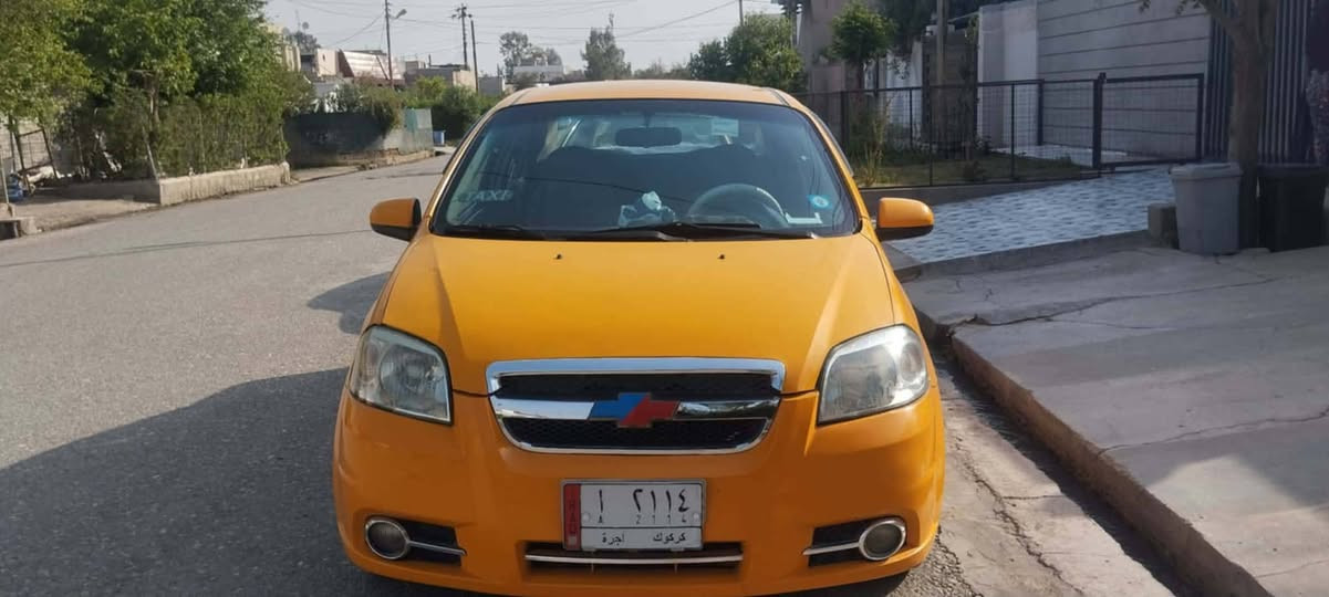 افیو تکسی مۆدێل 2007 ڕەقەم کرکوک 

مەکینە گەورە کپس ئەوروپی لۆک 
گێڕ عادی بە شەرت 
تبرید سارد و گەرم 
دفتر بەنزین 
نیقابە سفر 
یەک چاملخ دوای سکن و ساردە کوتی هەیه....
وەکالەت بەناوی خۆمەوەیە.....
مەشروع وەتەنی.....
سەنەوی تا 2029 

افیو تکسی مودیل 2007
رقم کرکوک 
محرک کبیر کبس جدید اوروبی 
گیر عادی بشرط 
تبريد بارد و تدفئة 
دفتر بنزين 
نقابة صفر 
سنوی 2029
بس جاملخ وراء سكن و بە تعدیل بارد 
مشروع وطنى....
وكالة باسمي....

نرخ/ سعر  44 و معاملە 
شوێن/ مکان جمجمال 
*********** 
*********** شمشمل, السليمانية
