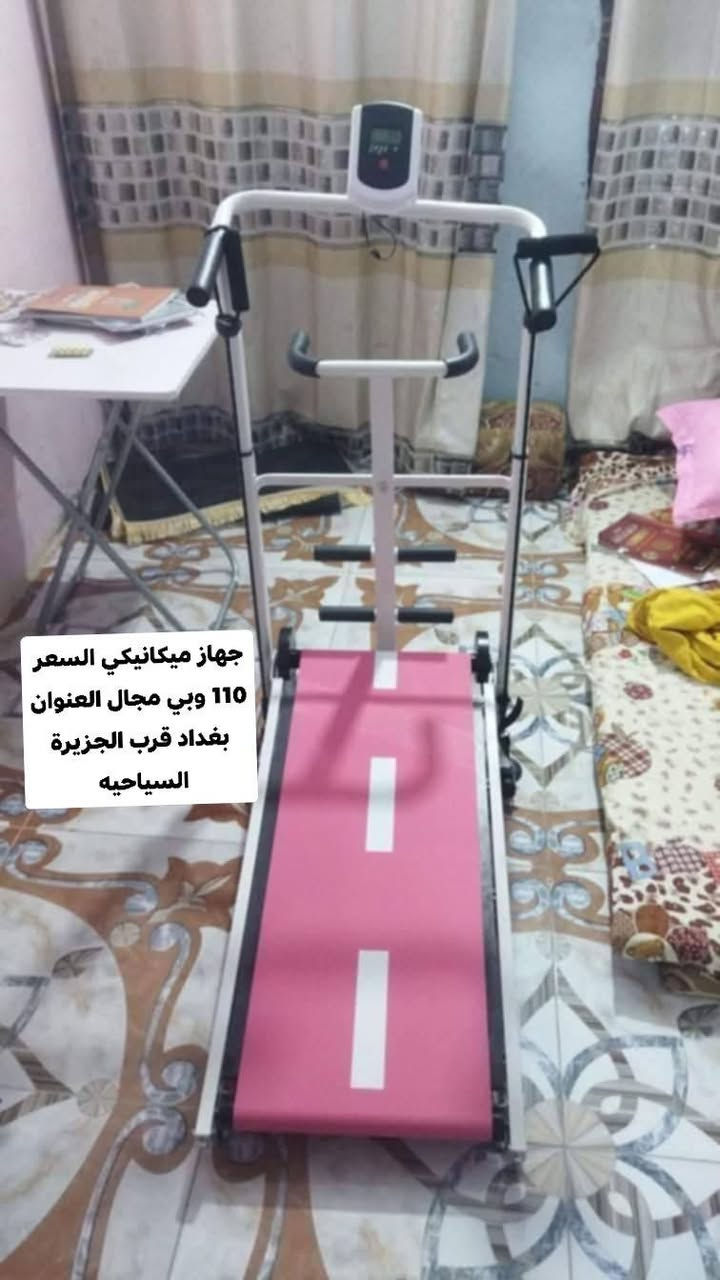 ميز بلازمه وجهاز رياضه ميكانيكي وبوفيه وطباخ منضدي 
تفاصيل داخل الصور العنوان بغداد قرب الجزيرة السياحيه


**إذا كنت صاحب هذا الإعلان وتريد حذفه لأي سبب، رجاءا أرسل رسالة إلى الدعم الفني**