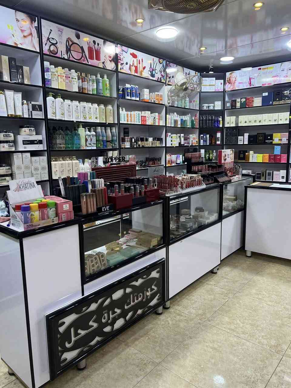 كوزمتك متكامل من مواد وديكور حديث للبيع الموقع بهرز باب الخان خلف جامع ملا روزي
للاستفسار ***********
***********

***********
