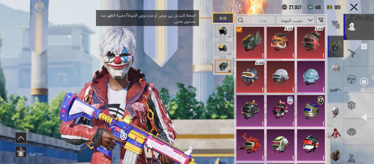 احساب ببجي البيع او امروس بحساب ببجي فقط
مستوة 80⬆️
المجموع 61⬆️
المثكات 93🟥
المختبر 19☢️
كونكر 2🔱
الخوذ المثك 5🟥
الحقائب المثك 3🟥
حقيبة دهبية 1🟨
مكاني كركوك ☑️
قيم وخذ بما يرضي الله 💲
او  امروس بحساب ببجي فقط التوصل وتساب ***********🤙🏻
