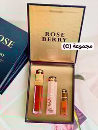 طقم روز بيري • ٣ قطع • ترطيب ولمعان