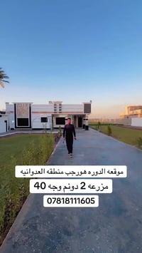 #07818111605  #العنران_الدوره_نهاية_شارع_60 #ترندالمشاهير #مشاهدات #اك...