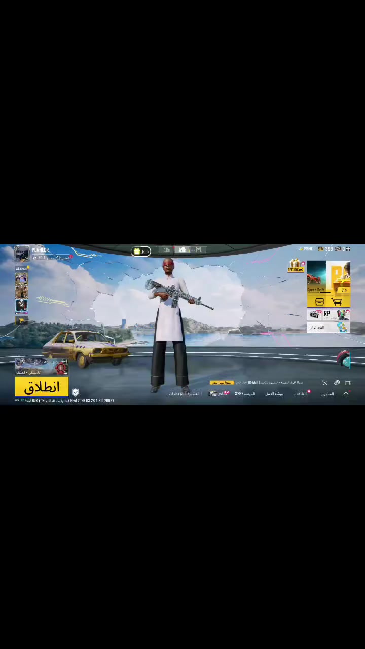 سلام عليكم 
حساب بوبجي مستوى 52
ما بيه هواي نوادر 
بس بيه انفور فلجي 
يلي يداور حساب بوبجي بيه انفور فلجي 
يجي خاص 
موقعي في محافظة ميسان قرب مدرسة الخلد


**إذا كنت صاحب هذا الإعلان وتريد حذفه لأي سبب، رجاءا أرسل رسالة إلى الدعم الفني**