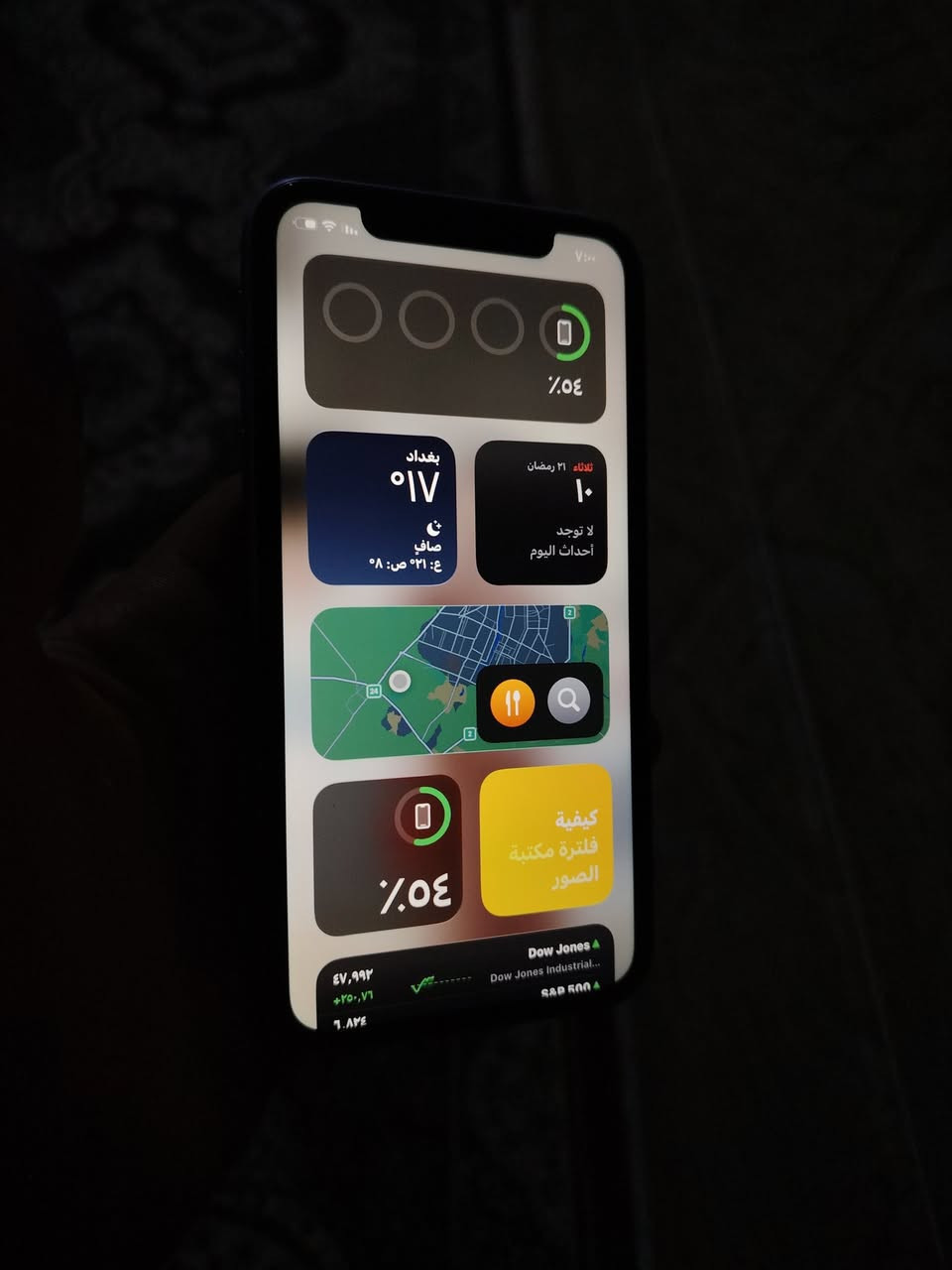 سلام عليكم ايفون 💜١١ عادي نضيف حيل لوك استخدام قليل مال بيت نموذج m ذاكره ٦٤ كامرات تخبل جهاز شرط الفحص اي شي ممبدل بي وتحياتي هذا رقمي ***********
