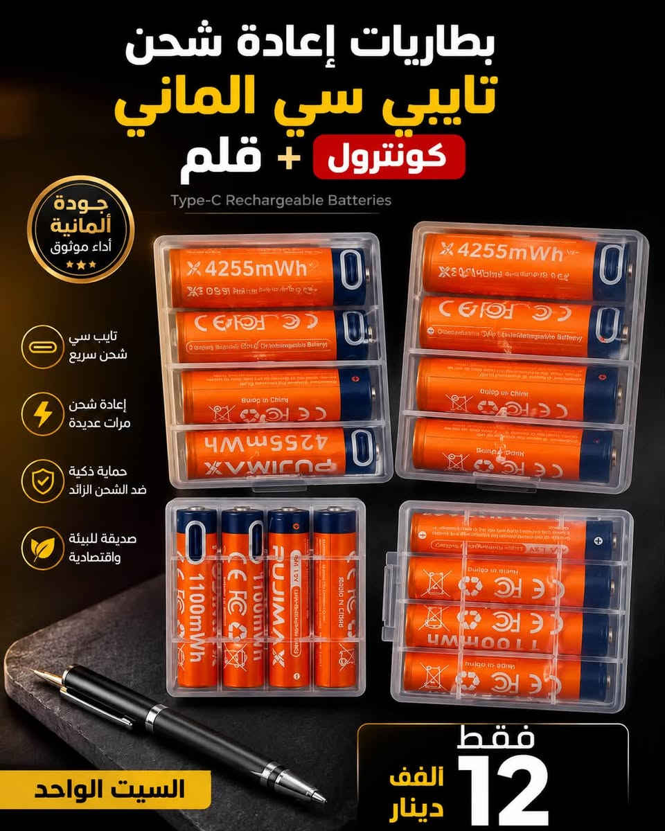 اخر قطع انطيها شرط وقبل لا تشتري اسال اذا مو اقل السوك كلها لا تشتري شرط وتوصيل كل المحافظات


**إذا كنت صاحب هذا الإعلان وتريد حذفه لأي سبب، رجاءا أرسل رسالة إلى الدعم الفني**