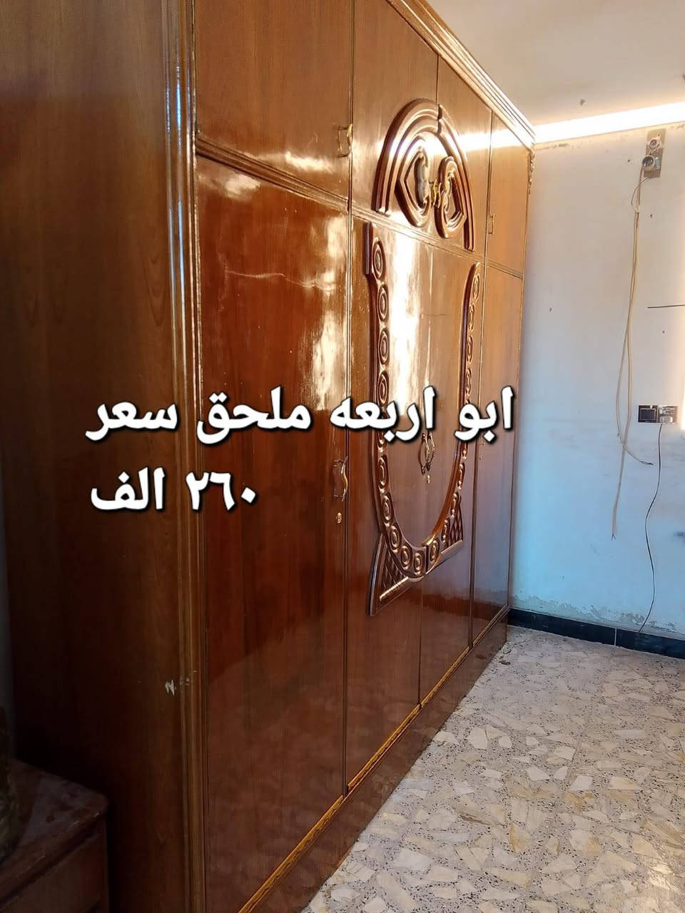 مكاني مدينه الصدر ***********
