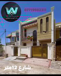 دار للبيع • معمل أدوية • سامراء