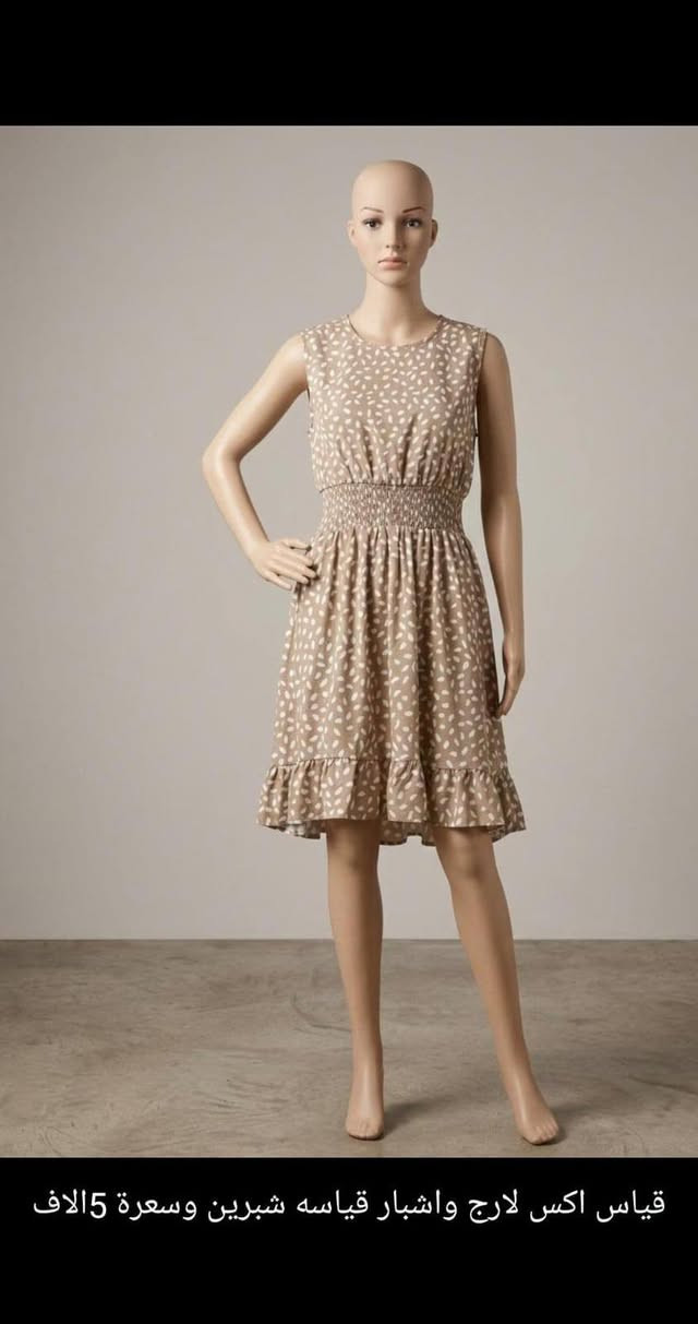 السلام عليكم بنات الأسعار مناسبة جداً ويتوفر توصيل داخل الحسينية


**إذا كنت صاحب هذا الإعلان وتريد حذفه لأي سبب، رجاءا أرسل رسالة إلى الدعم الفني**