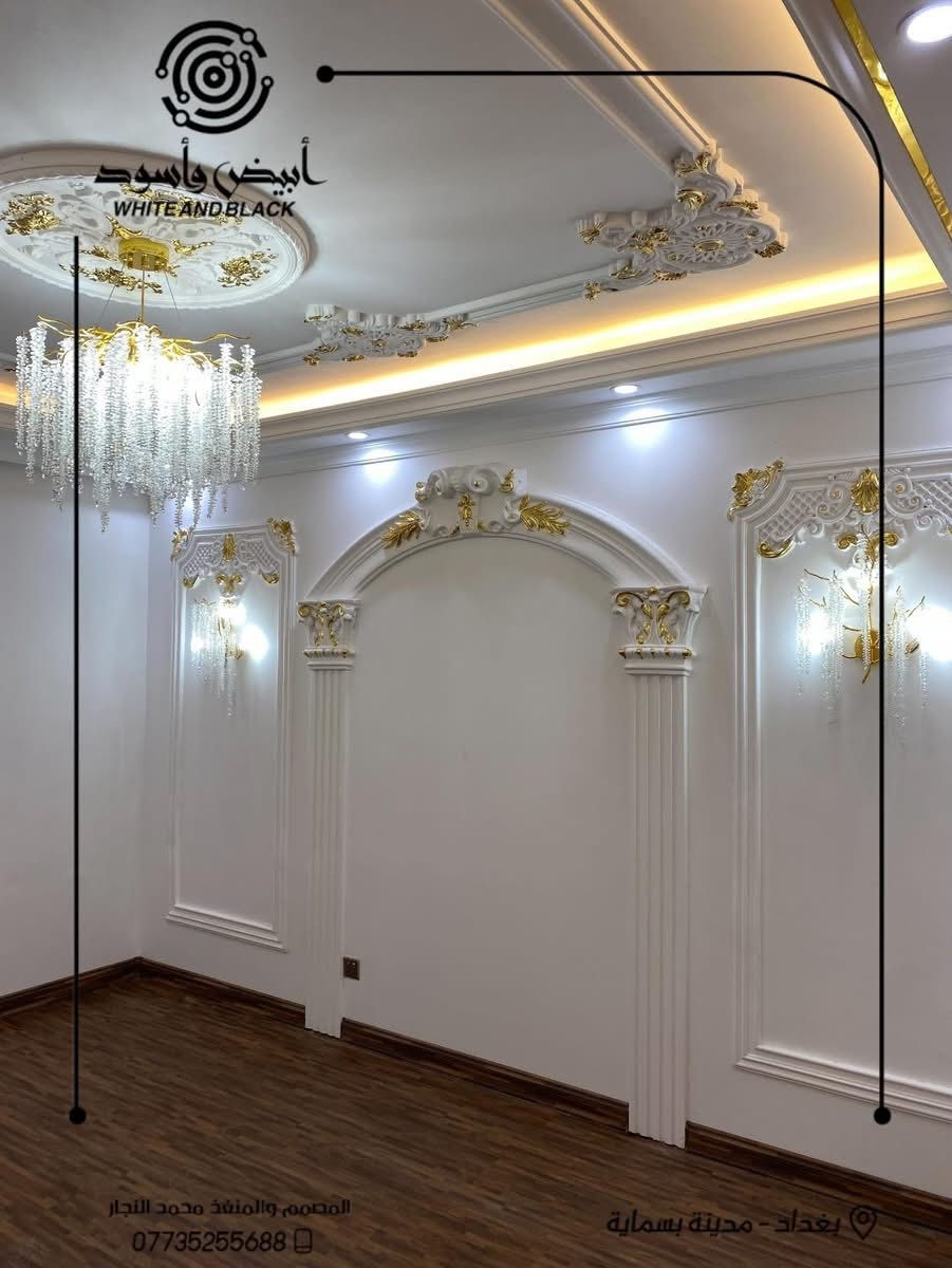 🤍🖤 أبيض وأسود للديكورات الحديثة – بسماية 🖤🤍

لمسات فخامة… تفاصيل راقية… وتصاميم تعكس ذوقك العصري ✨
إذا تحبين البساطة الراقية والستايل المودرن،  هو الاختيار الصح 🔥

✔️ تصاميم حديثة تناسب شقق بسماية
✔️ أفكار مرتبة للصالات وغرف النوم والمطابخ
✔️ تنفيذ بإتقان وذوق عالي

خلّي بيتچ يحچي أناقة 🤍
📍 داخل بسماية
📩 للحجز والاستفسار راسلينا خاص
أبيض وأسود للديكور الحديث


**إذا كنت صاحب هذا الإعلان وتريد حذفه لأي سبب، رجاءا أرسل رسالة إلى الدعم الفني**