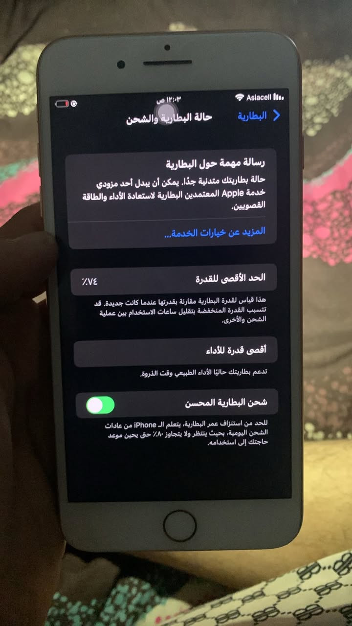 اسلام عليكم ايفون 8 بلاص كلشي ما بدل بي بصمه شغاله سعر خاص 🪶


**إذا كنت صاحب هذا الإعلان وتريد حذفه لأي سبب، رجاءا أرسل رسالة إلى الدعم الفني**