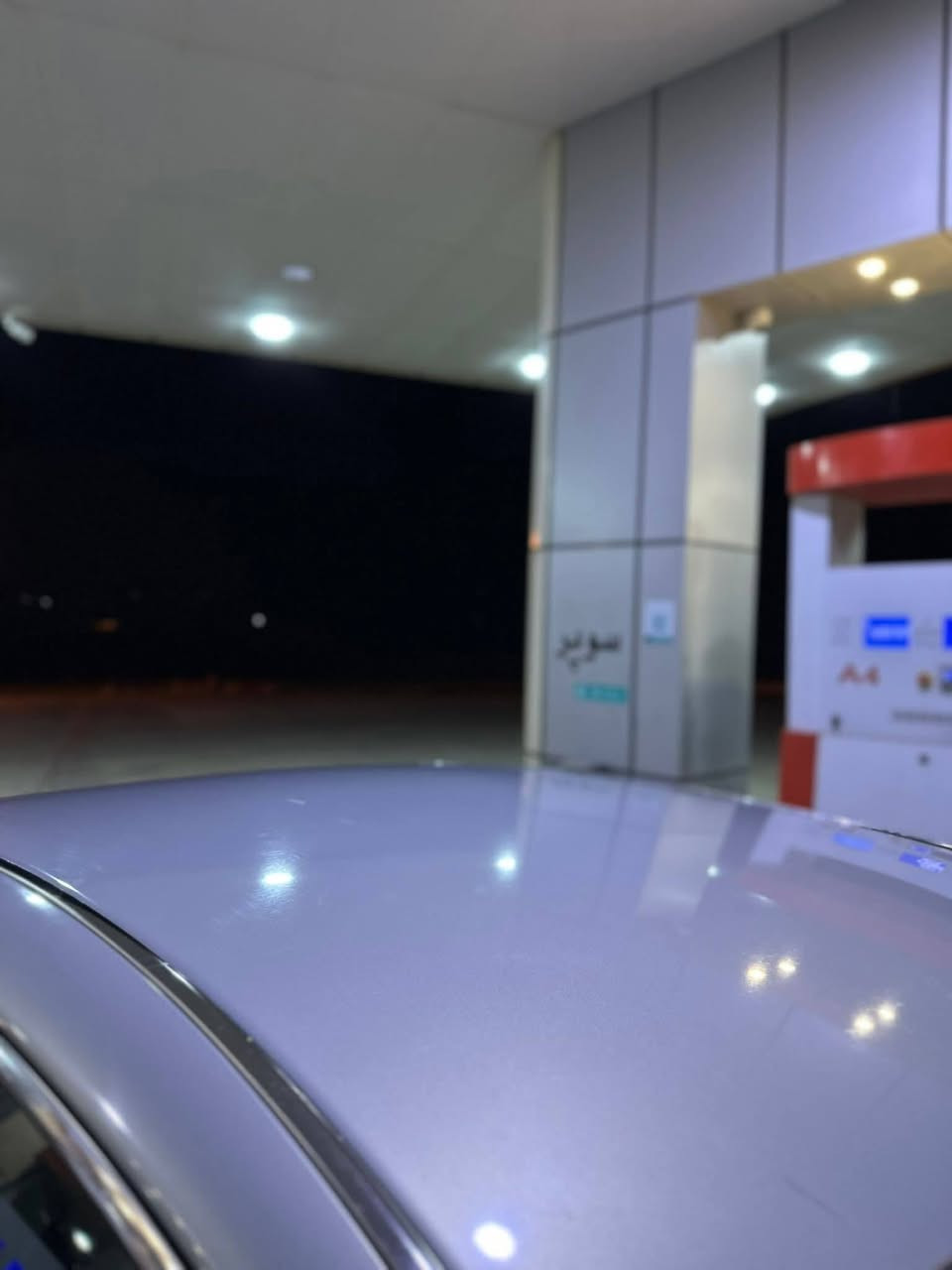 شاهینە بڕاوە لۆک لۆک 📦📦قفلی 43 گەلا
بەحری پاکەتی

مەکینە١٨٠کەم بانزین خۆر

٢٠٠٥

رۆیاڵ

٢ دوگمە

کوشن کارەبا

ئاوینە شەفت

ئاوینە کارەبا

سوکان ڤۆلیۆم

تەحدید سورعە 

سەیارەکە پاکەتیە لۆکە گێرو مەکینە و تەقەو رەقە سەقفو کەڤەر گۆراو کامل گیانی بەشەرت

تەبرید ساردو گەرم بەسراوە بێدەعمو لیدراو سەیارەکە زۆر جوانە کامل مەسرەف کراوە 

شوین سليماني 

نرخ ٤٣گەلا کۆتای

ژم. ***********
