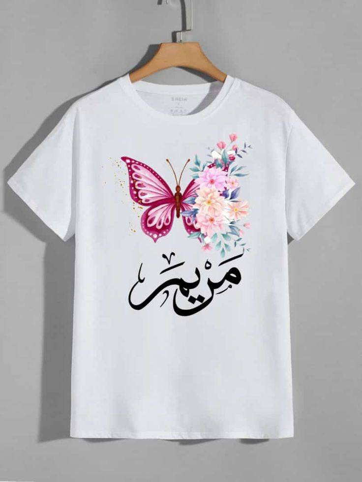 ✨
📢 الآن في سنتر الجود نوفر لكم خدمات الطباعة المتكاملة بأحدث الأجهزة وأعلى جودة 👌
👕 الطباعة على الملابس
🥤 الطباعة على الأكواب
🚰 الطباعة على الزمزميات
⚽ طباعة سيتات دريس كرة القدم بأسماء وأرقام حسب الطلب
🎨 نطبع حسب رغبتك وتصميمك الخاص
📸 صور – أسماء – شعارات – عبارات مميزة
💯 جودة عالية وثبات بالألوان وغسل بدون بهتان
👔 قسم خاص بالهدايا:
🎁 هدايا رجالية فخمة
🎁 هدايا نسائية أنيقة
🌸 متوفر أيضاً:
🧴 عطور مركزة أصلية بثبات عالي وأسعار مناسبة
🚚 توصيل لجميع محافظات العراق
⏱ إنجاز سريع ودقة في العمل
💬 للحجز والاستفسار يرجى مراسلة الصفحة
✨ خلي هديتك مميزة بطباعة خاصة تعبر عنك
للأستفسار يرجى التواصل على الوات ساب 
***********✨
