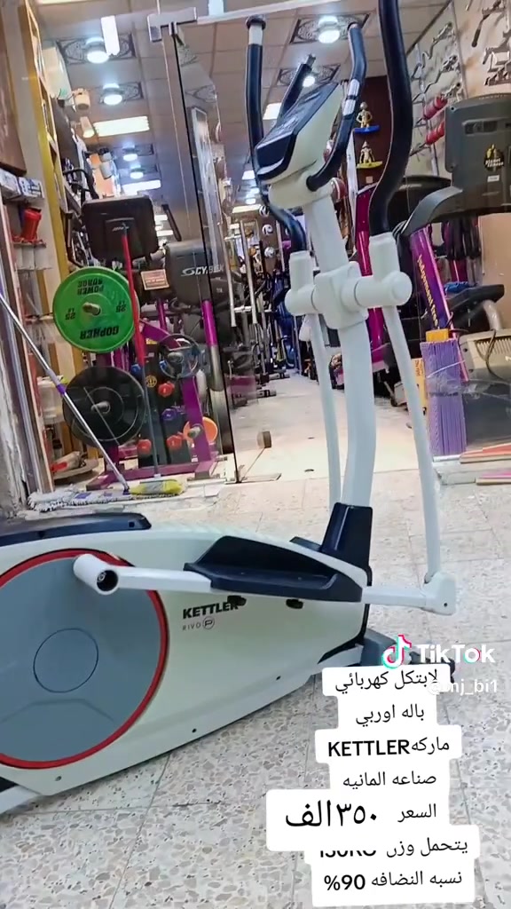 معرض بيروت للاجهزة الرياضية💪....
والرشاقه 🏋️🏋️....
يتوفر لدينا توصيل جميع محافظات العراق..
📍 البصره العشار شارع الوطن...
للاستفسار على رقم ***********
او خاص 👆👆....
