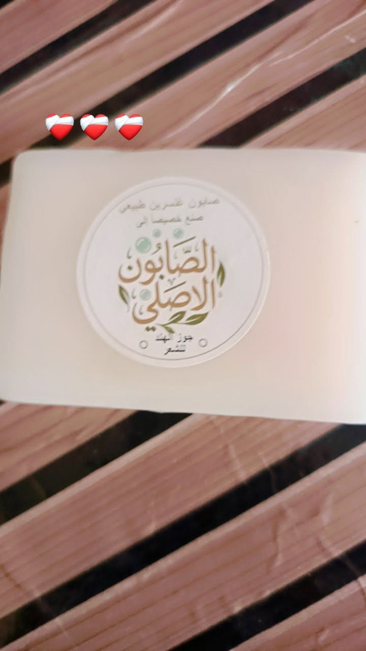 بنات صابون جلسرين طبيعي 
للجسم 
للوجه 
للشعر 
خالي من الكيمياويات والمواد الصناعيه
اصلي 100/100
سعر الصابونه 2000
صابونه وياها ليفتها ب3000


**إذا كنت صاحب هذا الإعلان وتريد حذفه لأي سبب، رجاءا أرسل رسالة إلى الدعم الفني**