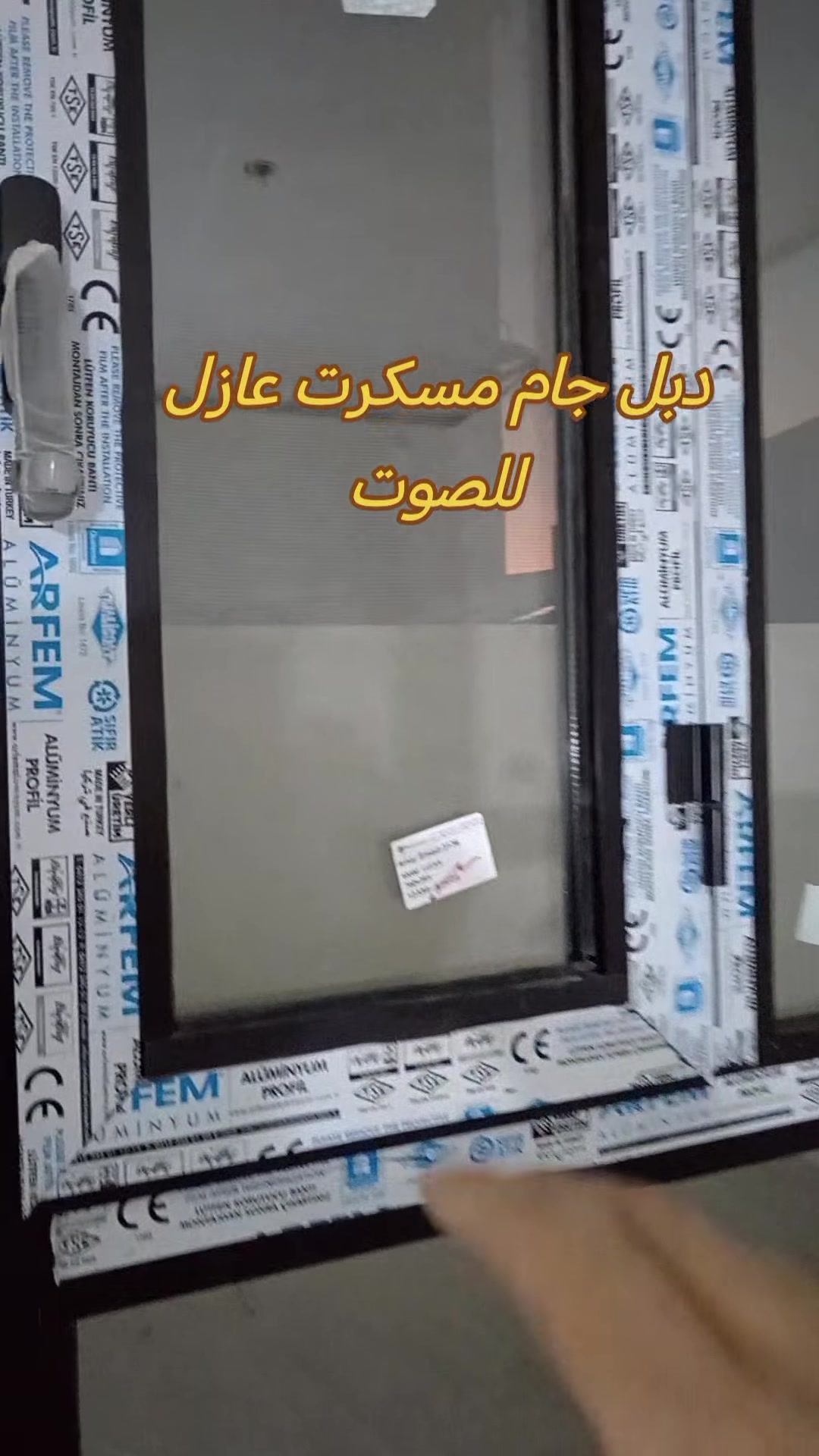 موقع حي الطعمة تم عمل وتنصيب ابواب وشبابيك مفصلي لون اسود  دبل جام ديكور مسكرت عازل للصوت  وتك جام 6ملم لبيت الدكتور حذيفة القيسي ويدللون الغوالي 💥🌟🌟🌟🌟🌟عنوان المعمل بغداد الدورة حي الشرطة *********** واتس 🌸🌸🌸🌸🌸🌸🌸🌸🌸🌸🌸🌸🌸🌸🌸🌸🌸🌸🌸
