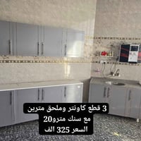 #عروض_وتخفيظات  #كاونترات_خشب_mdf  #توصيل_بغداد_مجانا  توصيل جميع المح...