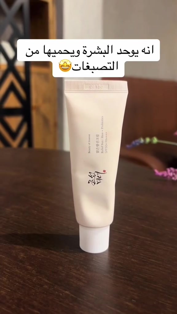 اجه الصيفف وتردين واقي شمس ☀
اصلي 
وميعرق الوجه وميلزك بالوجه 
جبت الج واقي الكوري اوف جونسون الاصلي 
حرفيا يخلي وجهج يجنننننن 
خفيف على البشرة وما بي نسبه كريم 

توصيل لجميع محافظات 

#اكسبلور #لايك #واقي


**إذا كنت صاحب هذا الإعلان وتريد حذفه لأي سبب، رجاءا أرسل رسالة إلى الدعم الفني**