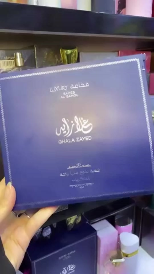 #🦅✨ عطر غلا زايد لوكسري – صاحب السمو ✨🦅 حين تمتزج الفخامة الإماراتية بروح الهيبة… يولد عطر لا يشبه سواه. "صاحب السمو" ليس مجرد عطر، بل تجربة مترفة تبدأ بانتعاش الليمون والجريب فروت والنعناع، لتأخذك بعدها إلى قلب دافئ من الزنجبيل وجوزة الطيب والياسمين وخشب الأرز، وتنتهي بقاعدة شرقية آسرة من العنبر والمسك والبخور وخشب الصندل. 💎 تصميم ملكي فاخر بزجاجة سوداء مزينة بأجنحة الصقر المطلية بالفضة، مع غطاء يجسد رأس الصقر رمز القوة والشموخ، داخل صندوق مبطن بالقطيفة الزرقاء يحمل العبارة الأجمل: "هدية تفوح منها رائحة الذكريات" 🖤 عطر شرقي أروماتيك خشبي دافئ يناسب الرجال والنساء 🖤 ثبات وفوحان يدومان لساعات طويلة 🖤 لمسة فخامة تليق بأصحاب الذوق الرفيع #الاصلي المنشأ خليجي اماراتي 🇦🇪💯 


**إذا كنت صاحب هذا الإعلان وتريد حذفه لأي سبب، رجاءا أرسل رسالة إلى الدعم الفني**