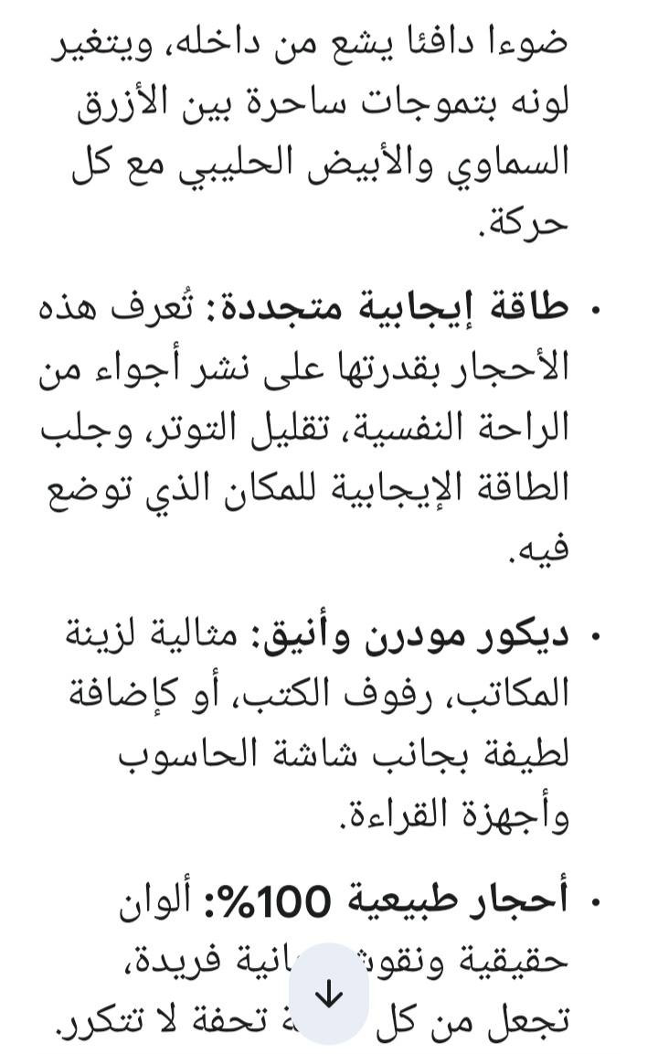 السلام عليكم ورحمة الله وبركاته اخوان طلعلي ذني وحسب البحث  احجار اني ماعرف بيهن الي يريهن يتمم عليهن بالسعر الي يفيده


**إذا كنت صاحب هذا الإعلان وتريد حذفه لأي سبب، رجاءا أرسل رسالة إلى الدعم الفني**