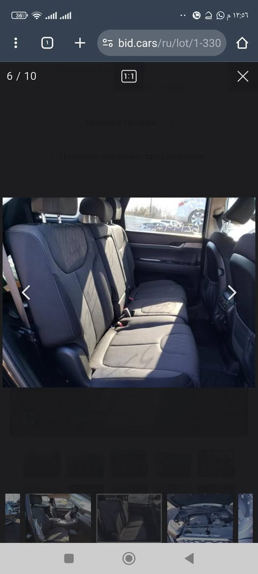 السلام عليكم ورحمه الله وبركاته  
بلسايد رقم بغداد
موديل ٢٠٢٠
هاي ضربته بالصور
السعر 250 نهائي 
***********
