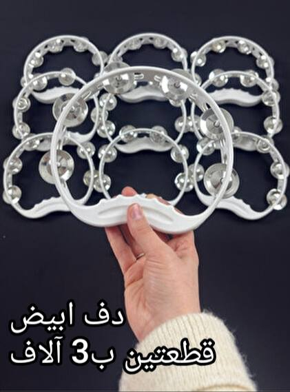 تجهيزات ختان الاطفال لدى قوس قزح غير 🫣🥰
الاسعار داخل الصور 
تتوفر خدمه توصيل بغداد وجميع المحافظات 5 الاف 
للطلب مراسله الصفحه


**إذا كنت صاحب هذا الإعلان وتريد حذفه لأي سبب، رجاءا أرسل رسالة إلى الدعم الفني**