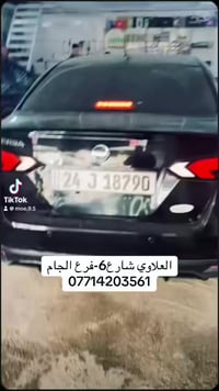 فحص-صيانه-برمجه Toyota-nissan-kia-hyundai معالجه الاعطال الكهربائية  ت...