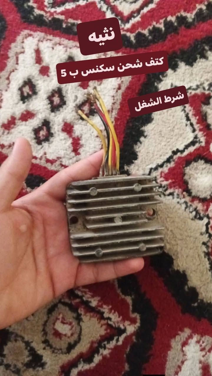 اخوتي هذن اسعرهن واذا شلع يختلفن مكاني بغداد مدينة الصدر قطاع 57 للتواصل واتساب ***********
