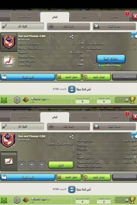 ماستر قفل • تعامل وسيط • على الثقه