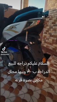 سيم • FS • قليل المشي