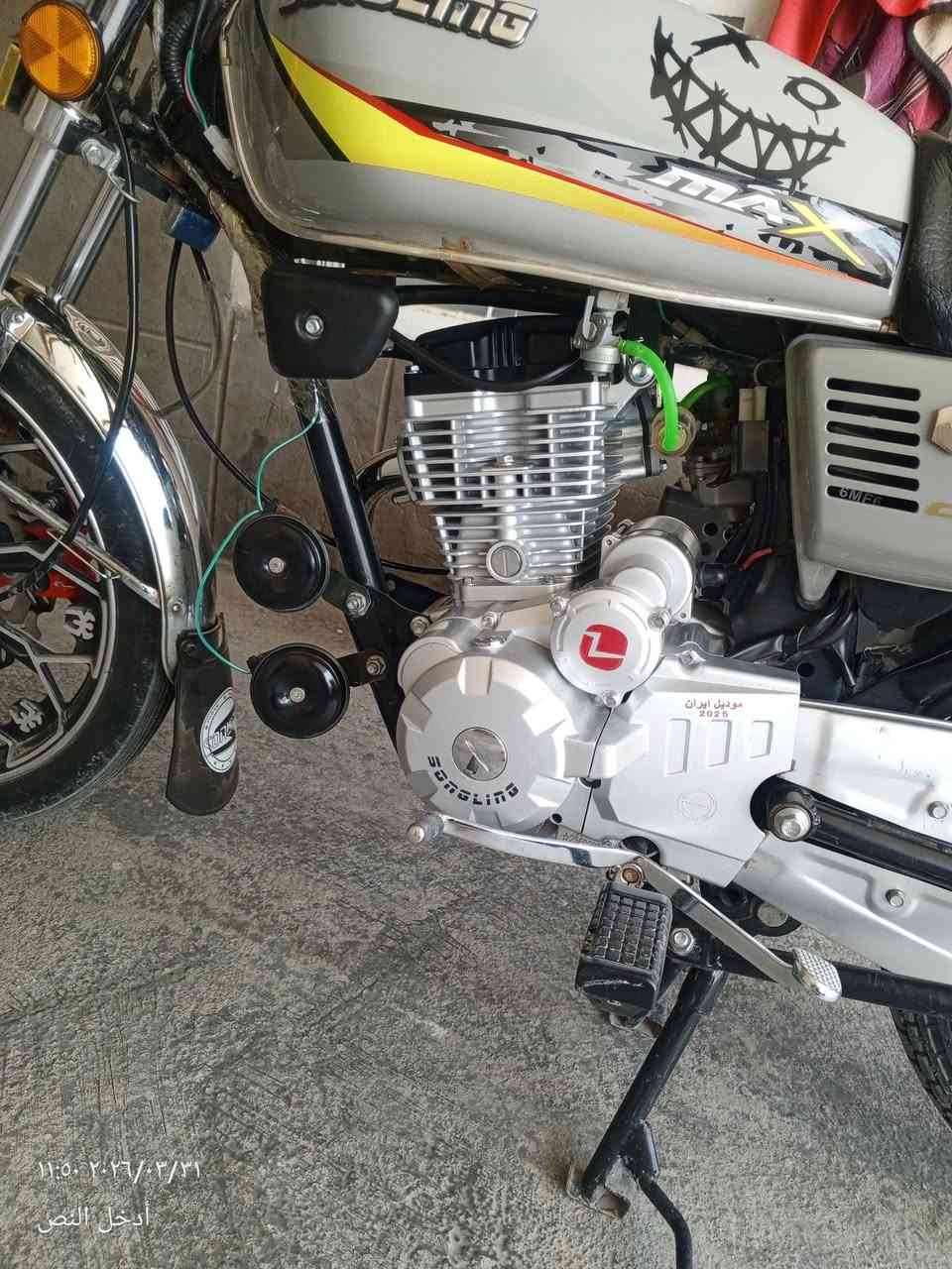 السلام عليكم ورحمه الله وبركاته
دراجه سيفان 25مكفوله من الشخط مكينه 200
دراجه مال جناي أوراق أصولي كهربيات كله شغاله وياه بصمتين الاستفسار ع رقم اتصل وبيك خير وتدلل بي واتساب الرقم ***********
