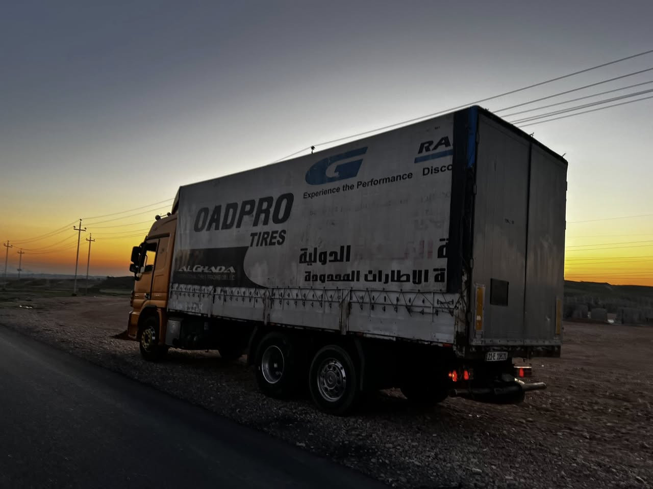 بدي البيع وربي طول سبعه ونص جادر مسرحي وياه وجادر صيفي ***********
