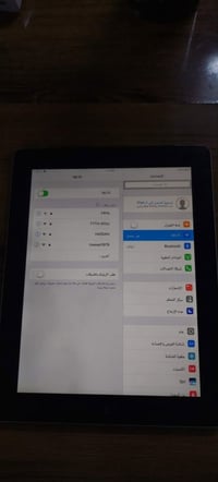 ايباد ٥ • نضيف • اربيل