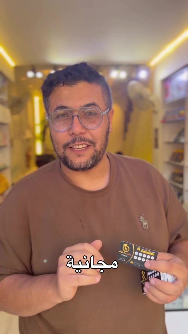 #كارت_الولاء
#مجاناً
 #الكوثر_للاتصالات


**إذا كنت صاحب هذا الإعلان وتريد حذفه لأي سبب، رجاءا أرسل رسالة إلى الدعم الفني**