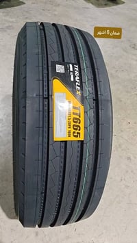 قرب مصفة كار • توصيل المحافظات • قطع غيار