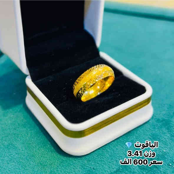 ‏تعويضات اللّٰه مُفرِحة تستحقُ الإنتظار🌹
 
نسألُك الخَير كُله ونَعوذُ بك من الشرّ كُله.
#مجوهرات_الياقوت💎
العنوان بابل/محاويل/شارع التجاري 
           
.     حلق_مستورد _اماراتي.
        
. *********** مرتضى        
  *********** محمد
  ***********حسين 
  ***********مؤمل 
واتساب
