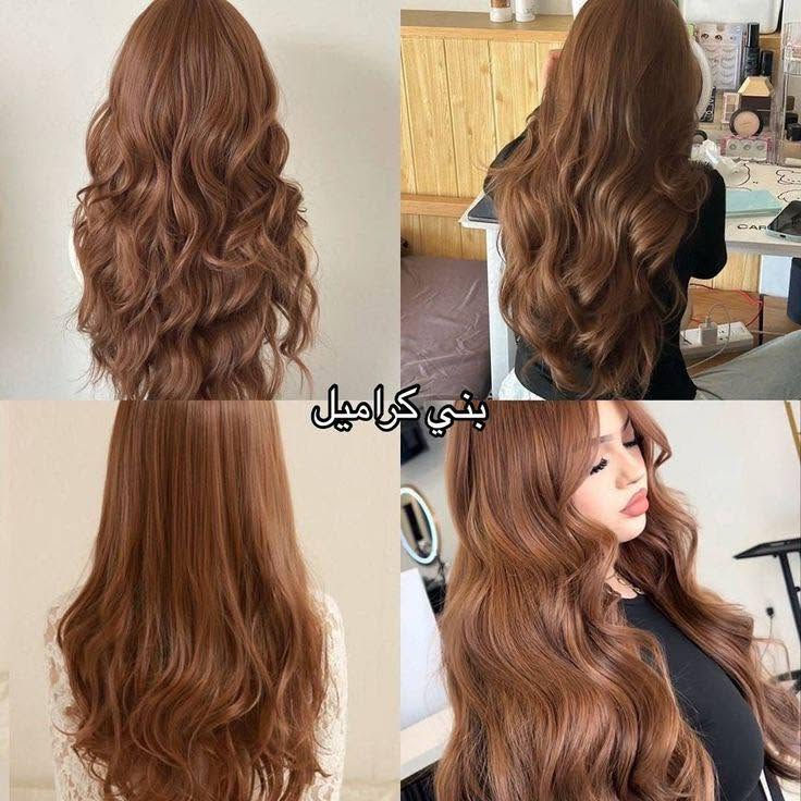 توفر اصباغ شعر صبغه كوتا 
#هاشتاك
#النجف
#الديوانية
#تابعوني
#توصيل
#توصيل
#محافظات
#العراق


**إذا كنت صاحب هذا الإعلان وتريد حذفه لأي سبب، رجاءا أرسل رسالة إلى الدعم الفني**