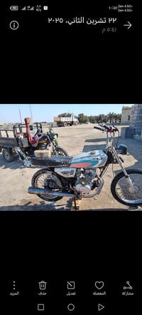 نامي • ٢٣ • اوراق