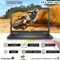 ديل Precision 3530 • كوادرو P600 4GB • 16GB رام