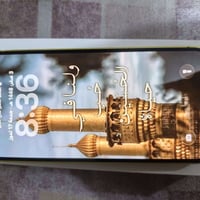14 بلاص • بطاريه ٨٤ • العبيدي