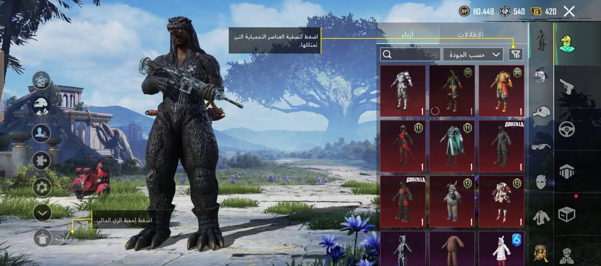 سلام عليكم اقراء المنشور 
3حسبات تيكتك 
و3حسبات بوبجي
للمراوس بل كل الحسبات 
مراوس بحساب بوبجي قوي 
اهم شي امفور الثلجي كلمسج ومافوق
ربوطات الحسبات كله موجود
مكان موصل 
وجه لوجه 
وجماعة سلم تستلم لاتجيني فدوه 
رقمي ***********
ادمن وافق حبيبي
