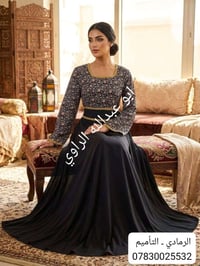 دراعة العيد • ازياء ابو عبدالله الراوي • الرمادي التاميم