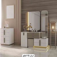 اريان 10قطع  موديل يلامس الروح  زورونا او اتصل على الرقم  07713250111 ...