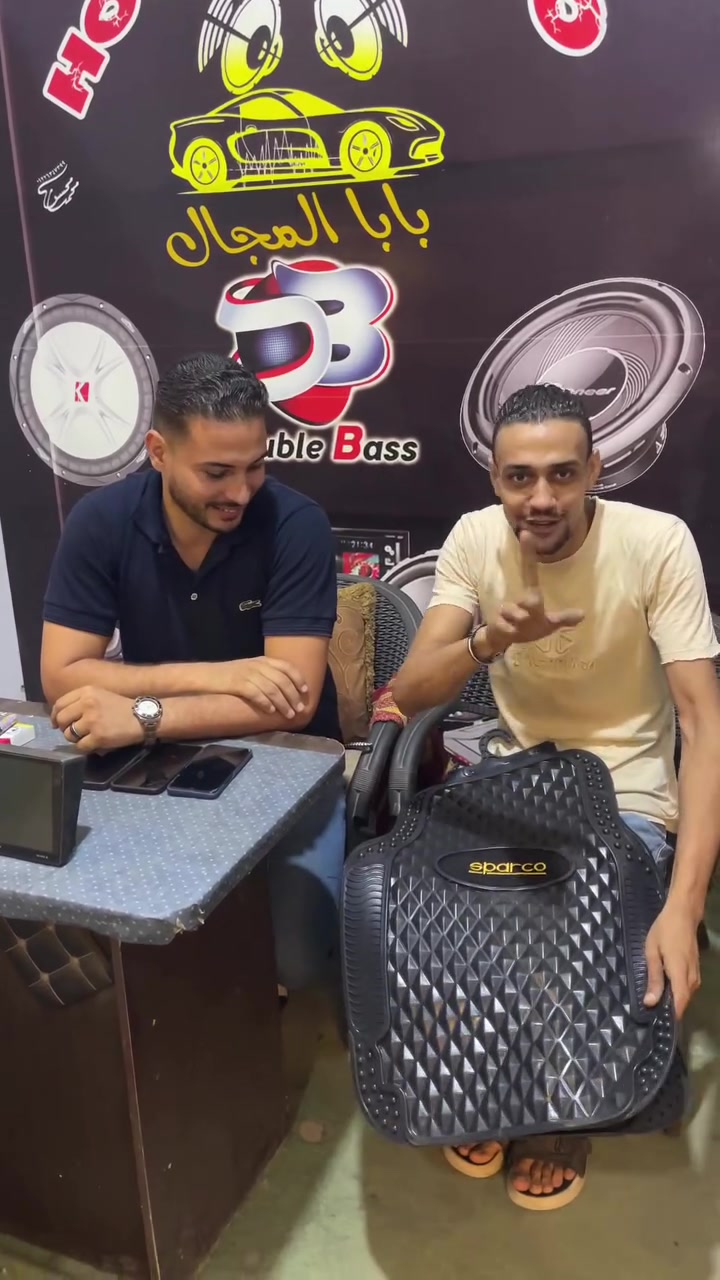 #اول_دواسه3Dماركة في مصر بخامة تركية👌

✅ جودة و خامات احترافية 
✅ شحن لجميع انحاء العالم
✅ توزيع داخل و خارج مصر
✅ اسعار خاصة للموزيعين و الكميات
✅ البيع كميات جملة فقط

للتواصل و الاستفسار ابعتلنا رسالة علي البيدج او الواتساب او الاتصال علي رقم
010 02920753
#CarMats #caffloor #flooring #Floor_Mat#ارضيه_سياره #ارضيه_سياره #دواسه_سياره #caracservice
#كماليات_سيارات #اكسسوارات_سيارات #خدمات_السيارات #اكسسوارات #دوسات #دوسة_عربية #دوسة_ملاكي #دواسة_3d_ماركة #دواسة_ملاكي_ماركة #موزيعن_كماليات_سيارات #اكسسوارت_جملة #كماليات_جملة #محلات_سيارات
#تجار_كماليات #تاجر_كماليات_سيارات #مستوردين_اكسسوارات_سيارات #مستوردين_كماليات #سوق_التوفيقية #قطع_غيار_سيارات


**إذا كنت صاحب هذا الإعلان وتريد حذفه لأي سبب، رجاءا أرسل رسالة إلى الدعم الفني**