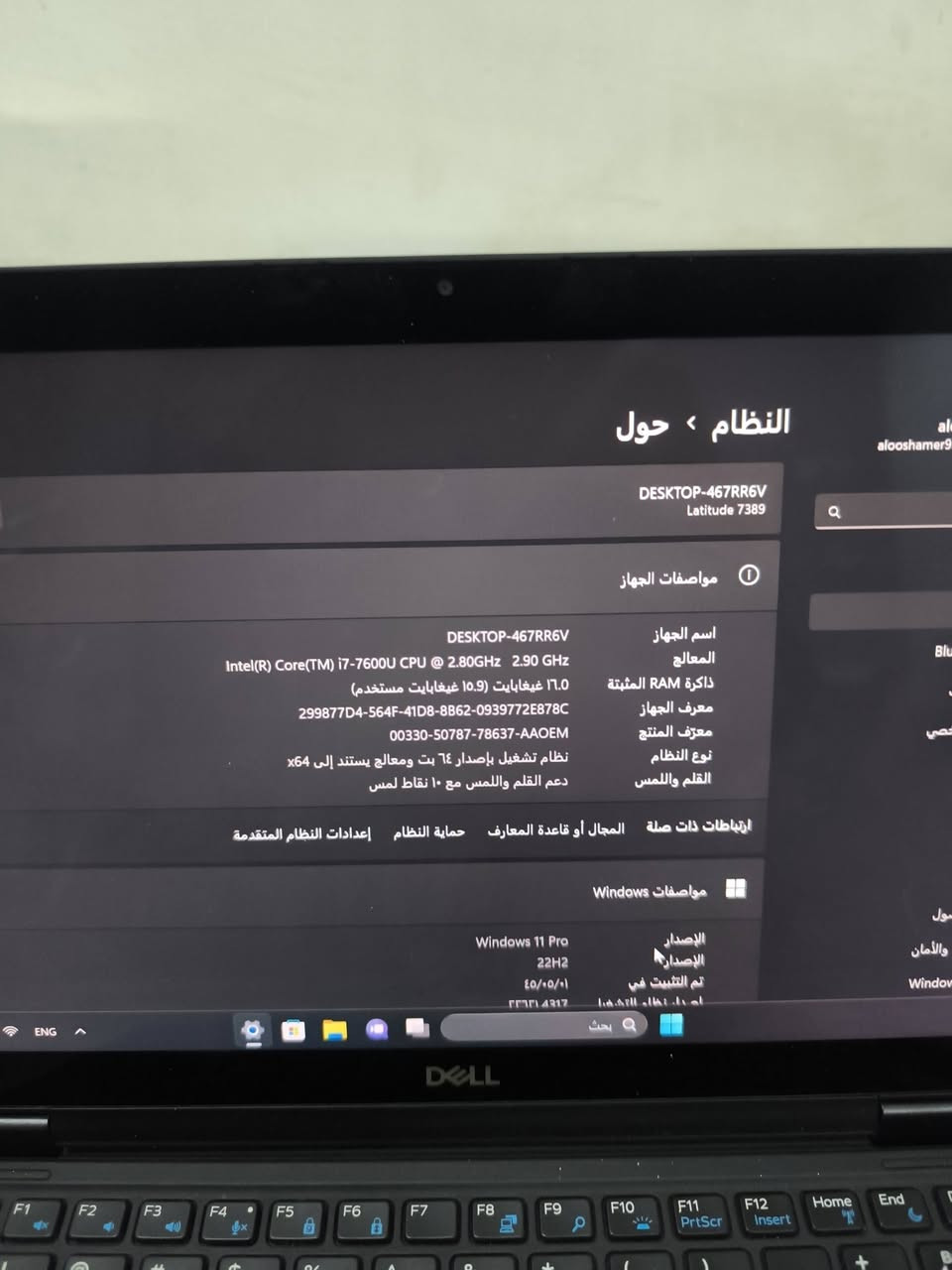 السلام عليكم لابتوب دل لاتيود للبيع
مواصفات الجهاز / 
💥 شاحنة الاصلية 65 واط 
💥 ذاكرة 256 g 
💥 رام 16 g 
💥 حجم الشاشة 13.3 بوصة 
💥 المعالج i7 7600 الجيل السابع 
💥 وندوز 11 برو 
💥 شاشة قلاب ( يصير ايباد ) ويدعم القلم 
💥 لمس (الشاشة ) 
💥 كيبورد عربي انكليزي  
💥 جميع تطبيقات المايكروسوفت اوفيس وبرماج التصميم موجودة 
ملحقات ويا ( جنطة , ماوس بلوتوث ,قاعدة لابتوب ,شاحنتة الاصلية ) 
ملاحضة / مستبدل فقط بطارية قبل سبوعين جديدة لوك يعني تشغل اكثر من ٣ ساعات ونصف متواصلة  
السعر 350 للتواصل *********** / ***********
