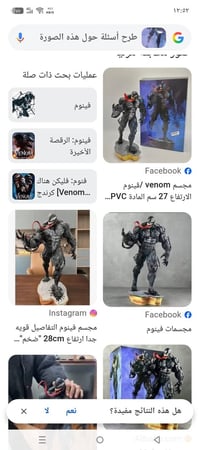 كلمن • جدد • توصيل