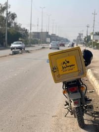 مسوگچي • المسيب • توصيل