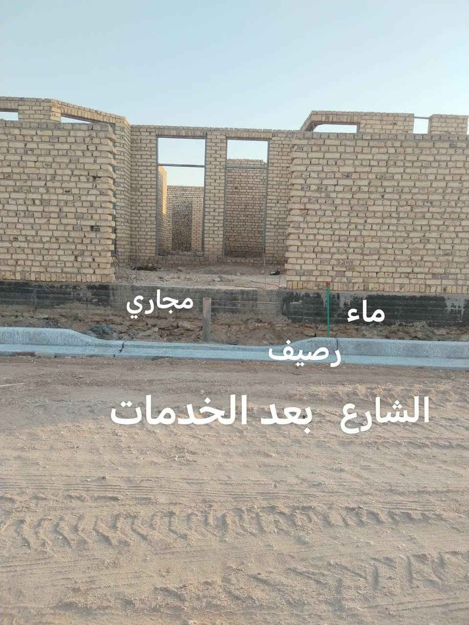 بيت هيكل للبيع ركن طابو صرف مساحته ٢٤٠ متر حر ما مطلوب موقعه حلو أمامه منتزه بالمرتسم قرب مدرسه المائده الأبتدائية علق بكلمة يا الله لتصلك تفاصيل أكثر عن البيت واتساب *********** أو مراسلة الصفحه
