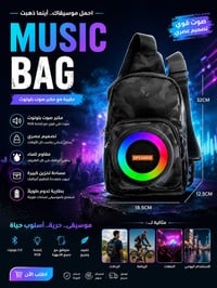 سماعة بلوتوث • إضاءة RGB • بطارية تدوم